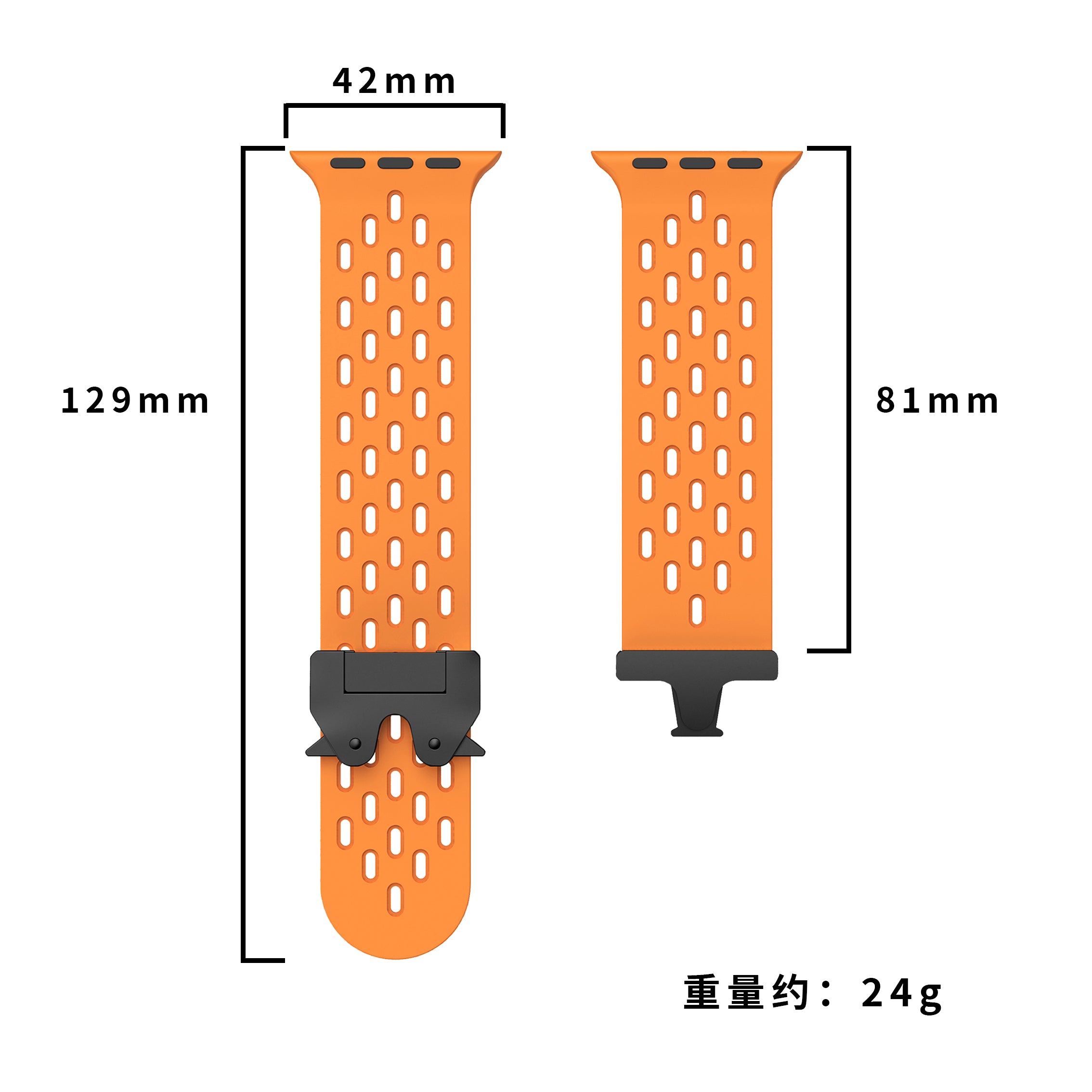 Apple Watch Silikonarmband mit P-Schnalle (Orange)