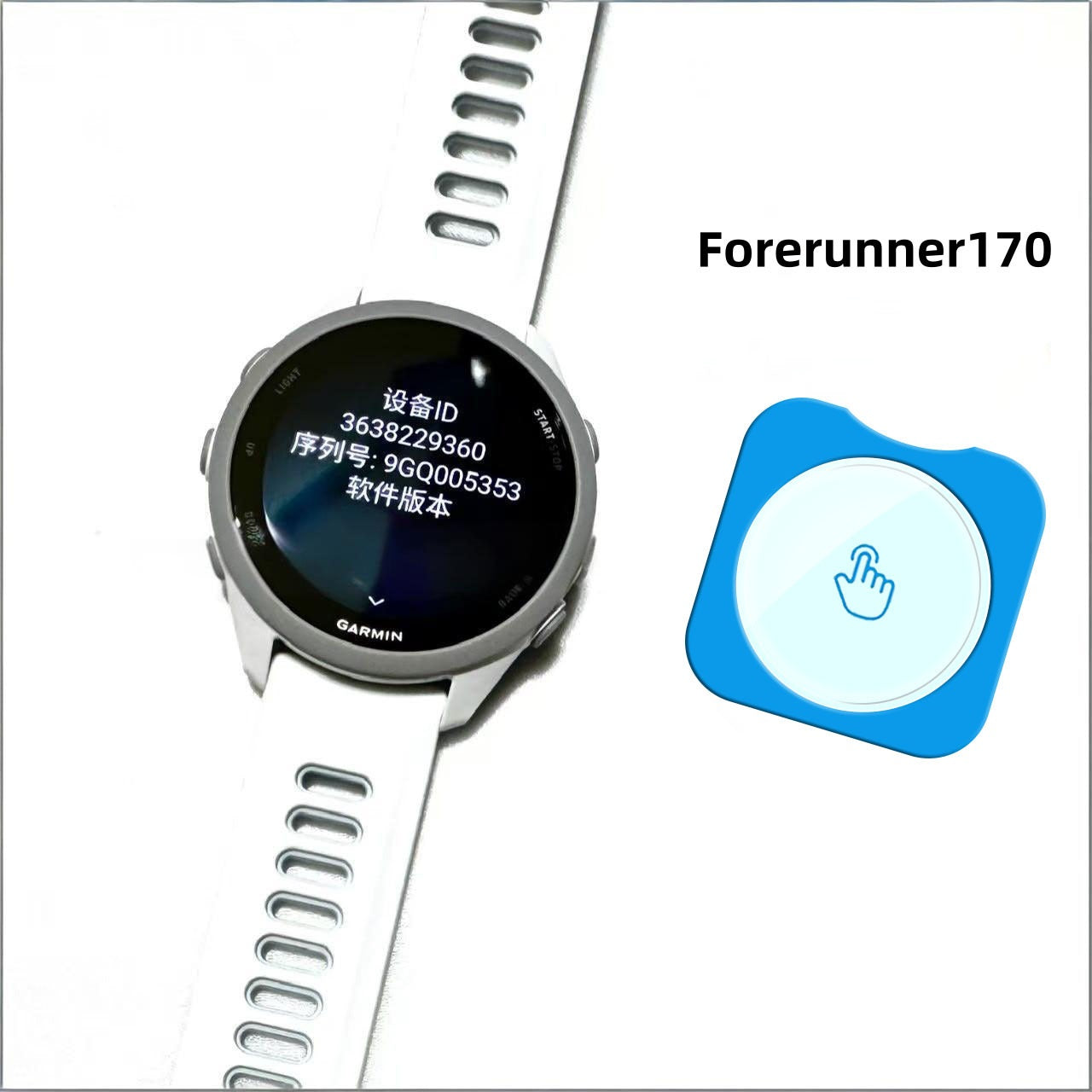 Garmin Forerunner 170 Protector de pantalla (vidrio)