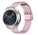 Samsung Gear S3 Edelstahl-Armband (Rosa)